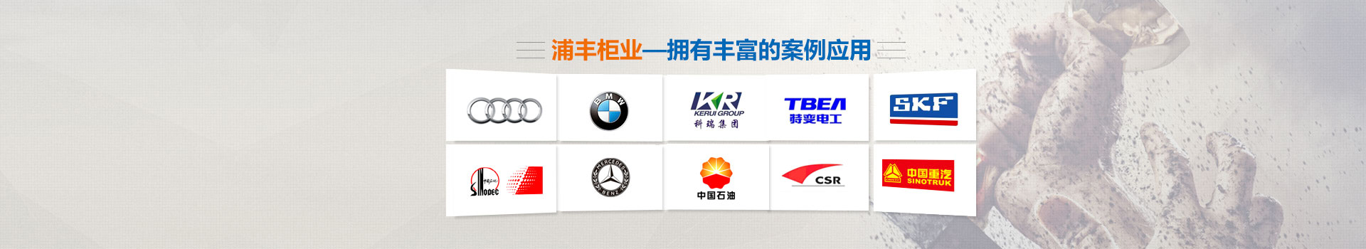 生產(chǎn)車間工作臺